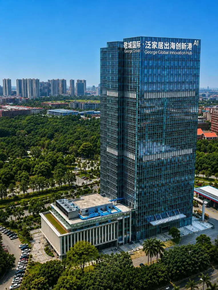 About George Group Home — China Building Materials Supplier Since 2006